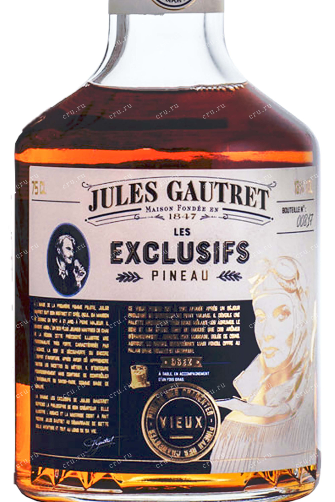 Этикетка Jules Gautret Les Exclusifs Vieux 0.75 л