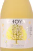 Этикетка Choya Yuzu 0.75 л