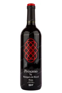 Вино Marques de Riscal Proximo 2017 0.75 л