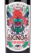 Вино Signos Red Blend 0.75 л