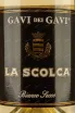 Этикетка La Scolca Gavi del Gavi 0.375 л
