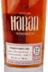 Этикетка Haran Porto Cask 12 years 0.7 л