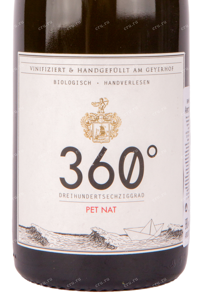 Этикетка игристого вина Geyerhof Pet Nat 360° 2017 0.7 л