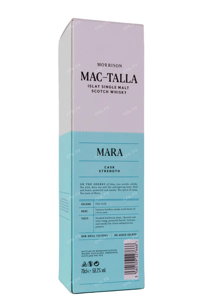 Подарочная коробка Mac-Talla Mara in gift box 0.7 л