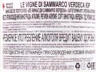 Контрэтикетка вина Le Vigne di Sammarco Verdeca 0.75 л
