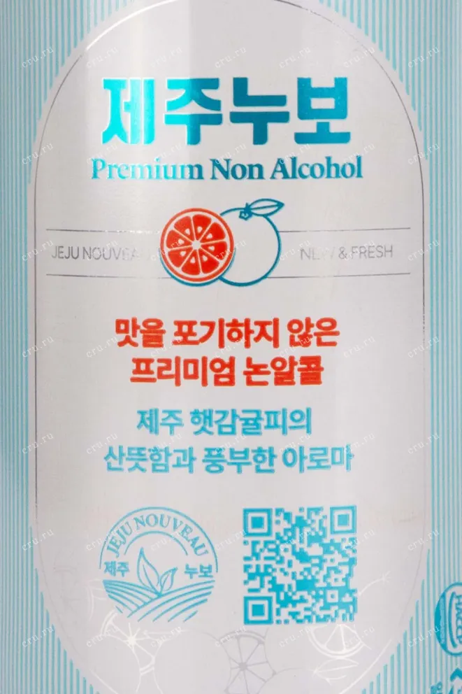 Этикетка Jeju Nouveau Premium Non Alcohol 0.355 л