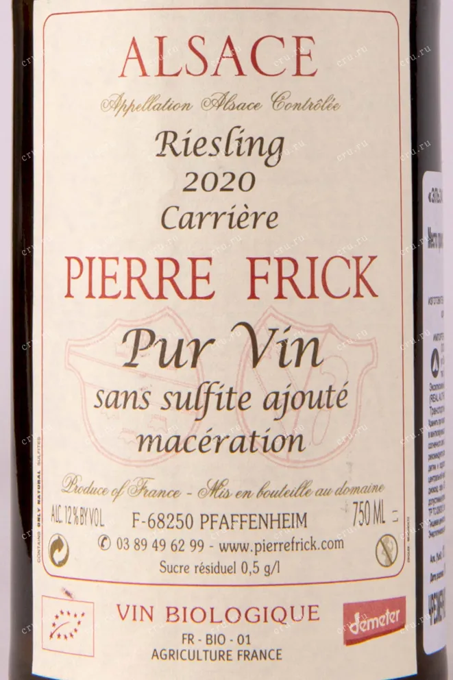 Этикетка Pierre Frick Riesling Carriere 2020 0.75 л