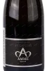 Этикетка Champagne Augustin Amme Pinot Noir 2015 0.75 л