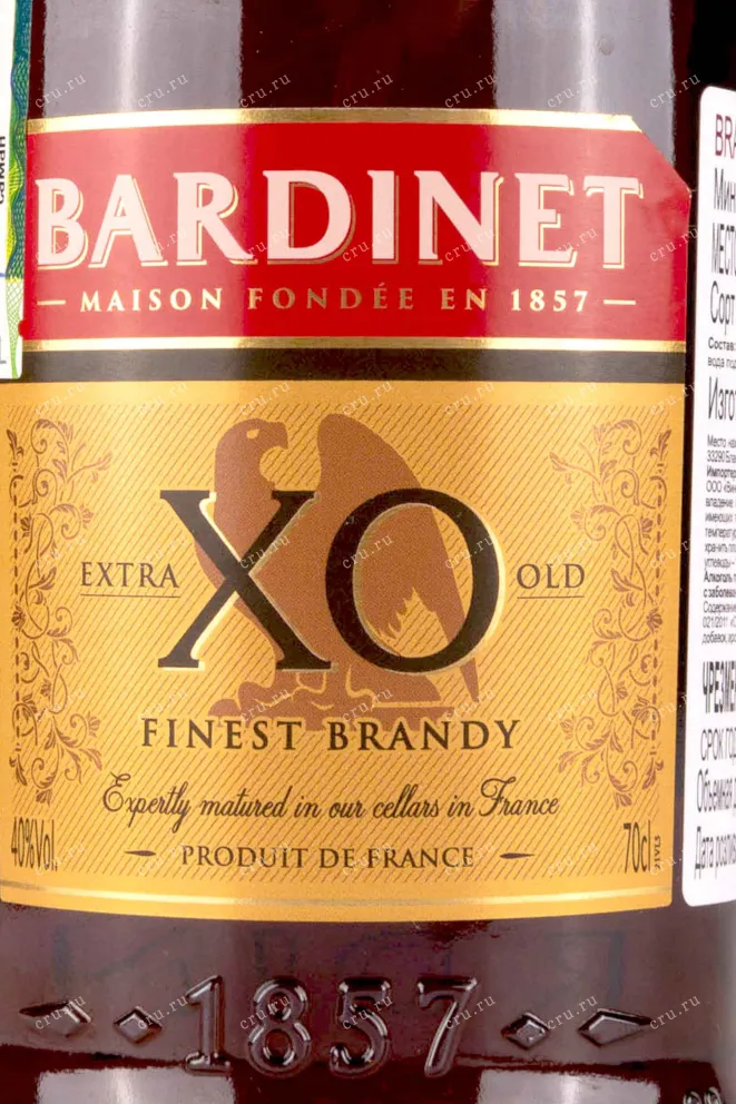 Этикетка Bardinet XO in gift box 0.7 л