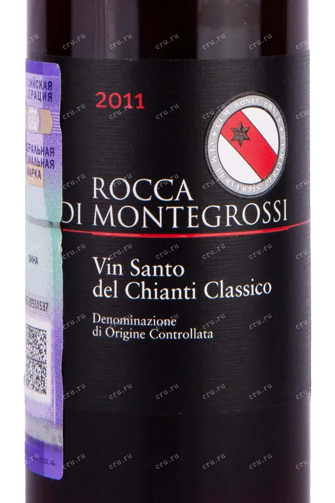 Этикетка Rocca di Montegrossi Vin Santo del Chianti Classico gift box 2011 0.375 л