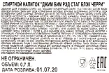 Контрэтикетка виски Jim Beam Red Stag 0.7