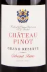 Этикетка Chateau Pinot Grand Reserve Cabernet Franc 2022 0.75 л