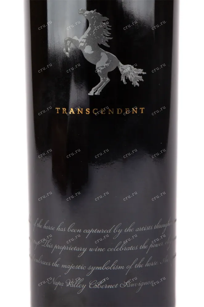 Вино Transcendent 2016 0.75 л