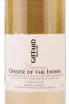 Этикетка Giffard Ginger of the Indies 0.7 л