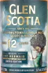 Этикетка Glen Scotia Release №1 Palo Cortado Cask Finish 12 years old gift box 0.7 л