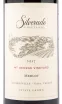 Вино Silverado MT George Vineyard Merlot 0.75 л