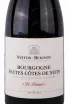 Этикетка Nuiton Beaunoy Bourgogne Hautes Cotes de Nuits Le Prieure 2020 0.75 л