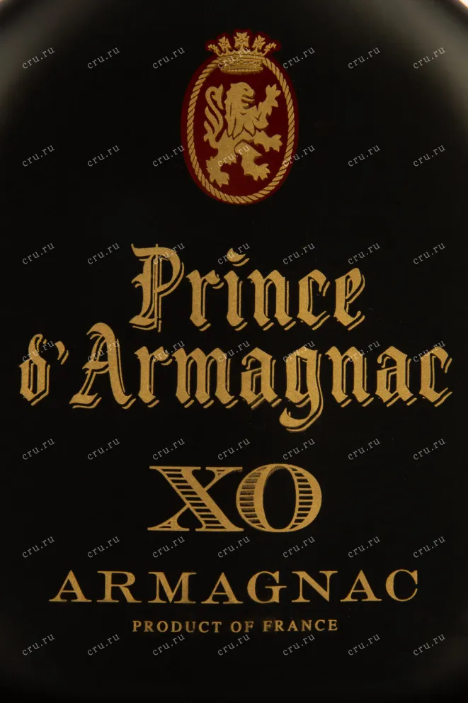 Этикетка Prince d'Armagnac XO 0.7 л