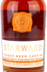 Этикетка Starward Ginger Beer Cask 0.5 л