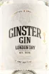 Этикетка Ginster London Dry 0.5 л