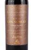 Этикетка вина Финка Лос Ноблес Каберне Буше 2017 0.75