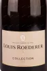 Этикетка Louis Roederer Collection 