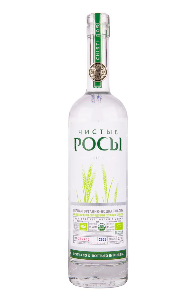 Водка Чистые Росы  0.7 л