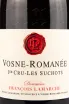 Этикетка вина Francois Lamarche Vosne-Romanee Premier Cru Les Suchots 2017 0.75 л