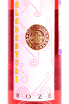 Этикетка Aladasturi roze Georgian Winemaker 2021 0.75 л
