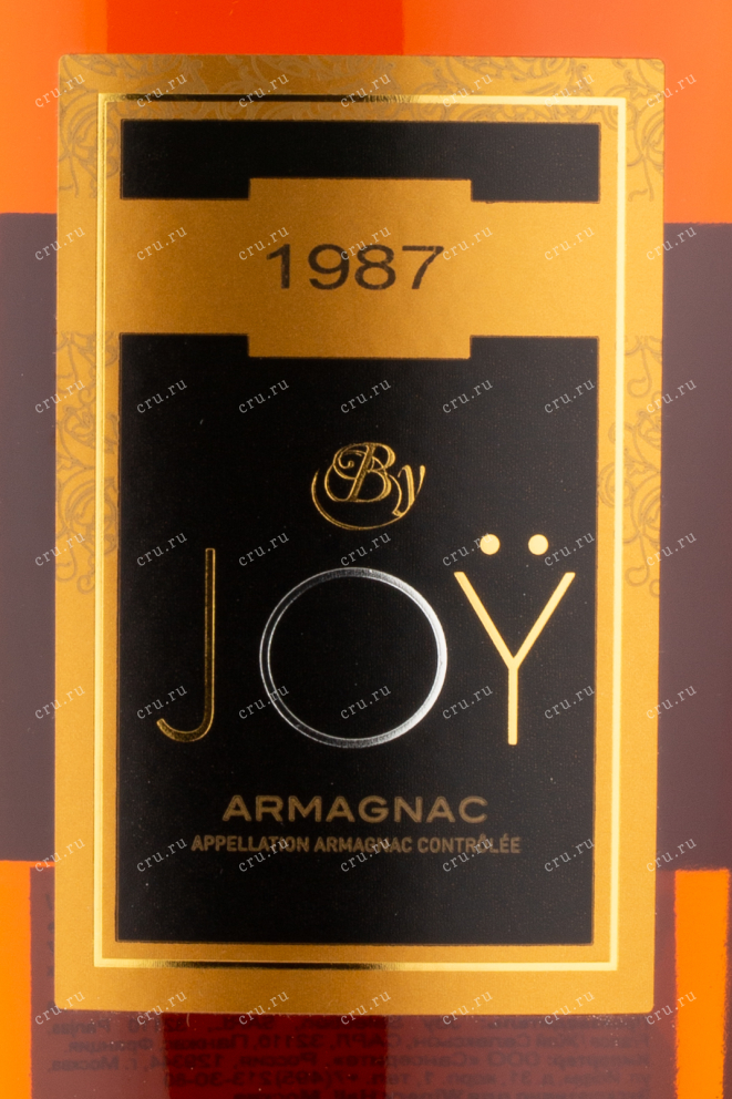 Арманьяк Joy 1987 0.7 л