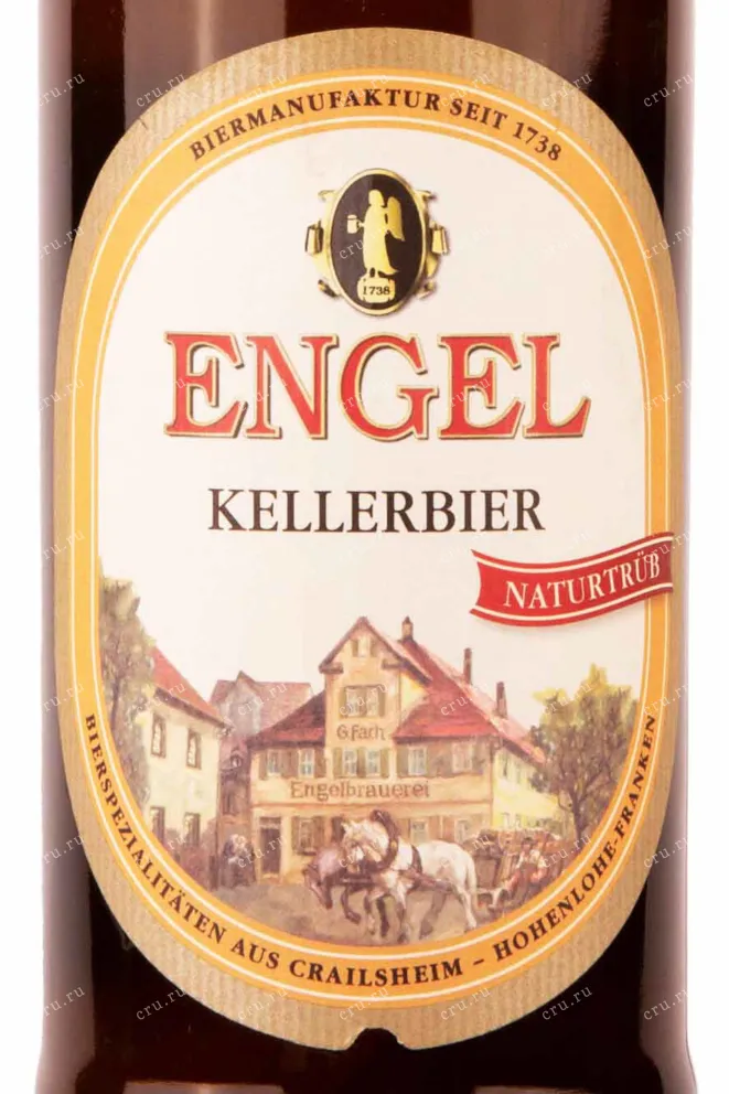 Этикетка Engel Hefeweizen Hell 0.5 л