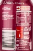 Газированный напиток Coca Cola Cherry in a metal can 0.33 л