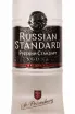 Этикетка Russian Standart Original 1 л