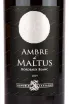 Этикетка вина Ambre de Maltus 0.75 л