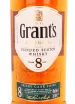 Виски Grants Sherry Cask Finish 8 years  0.7 л