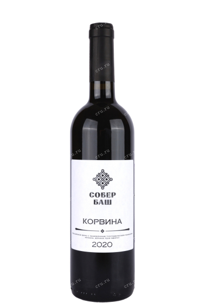 Вино Корвина Собер Баш 2020 0.75 л
