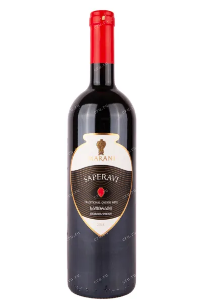 Вино Saperavi Marani Qvevri 2021 0.75 л