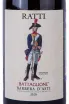 Этикетка Battaglione Barbera D'asti 2020 0.75 л