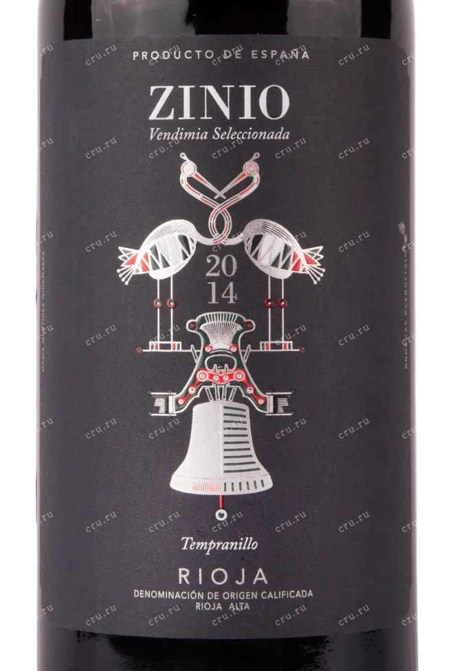 Вино Zinio Rioja Tempranillo Vendimia Seleccionada 2014 1.5 л