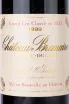 Этикетка Saint-Julien Chateau Branaire-Ducru 1999 0.75 л