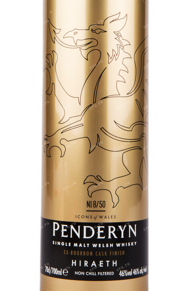Этикетка виски Penderyn Hiraeth 0.7
