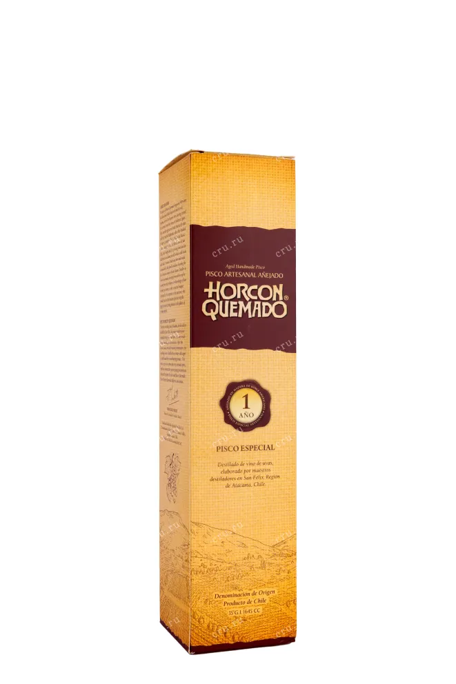 Подарочная коробка Horcon Quemado Pisco Especial 1 Ano 2022 0.645 л