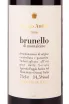 Этикетка Poggio Antico Brunello di Montalcino 2016 0.75 л