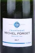 Этикетка Michel Forget Brut Premier Cru Champagne 2018 0.75 л