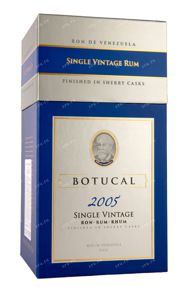 Подарочная коробка Botucal Single Vintage 2005 0.7 л