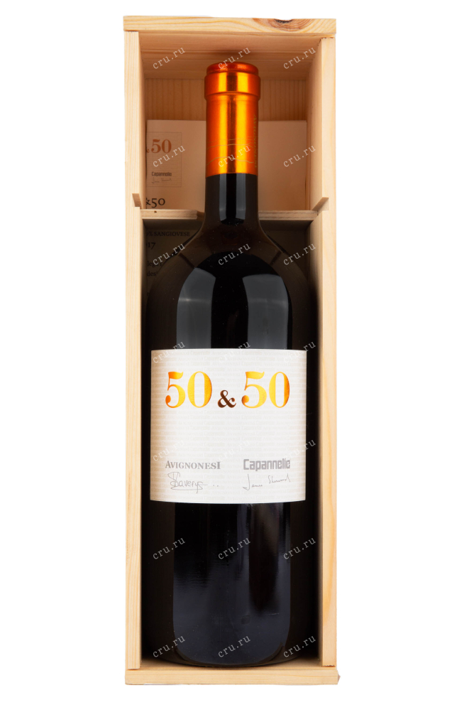 Подарочная коробка вина Avignonesi-Capannelle 50 & 50 with gift box 2017 1.5 л