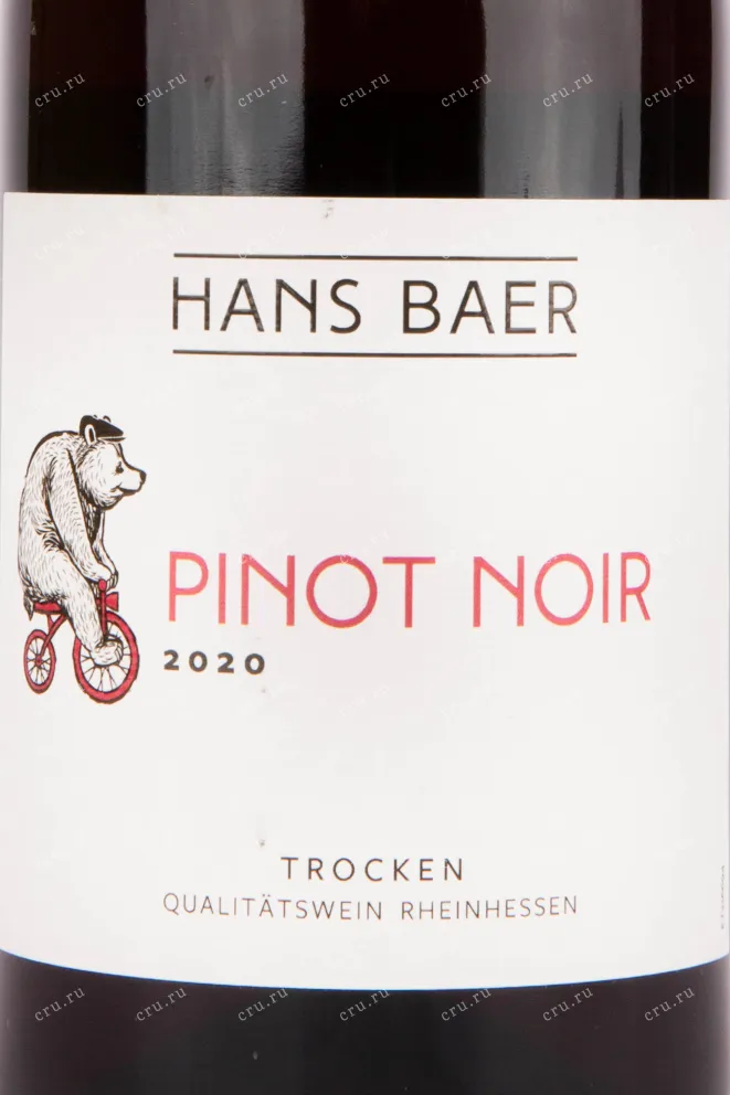 Вино Hans Baer Pinot Noir 2022 0.75 л