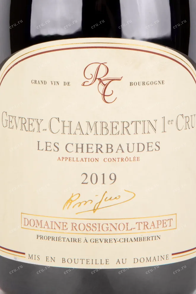 Этикетка вина Gevrey Chambertin 1er Cru Domaine Rossignol-Trapet Les Cherbaudes 2019 0.75 л