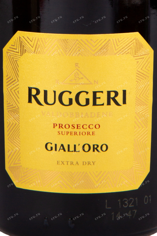 Этикетка игристого вина Ruggeri Prosecco Valdobbiadene Giall'Oro 0.75 л