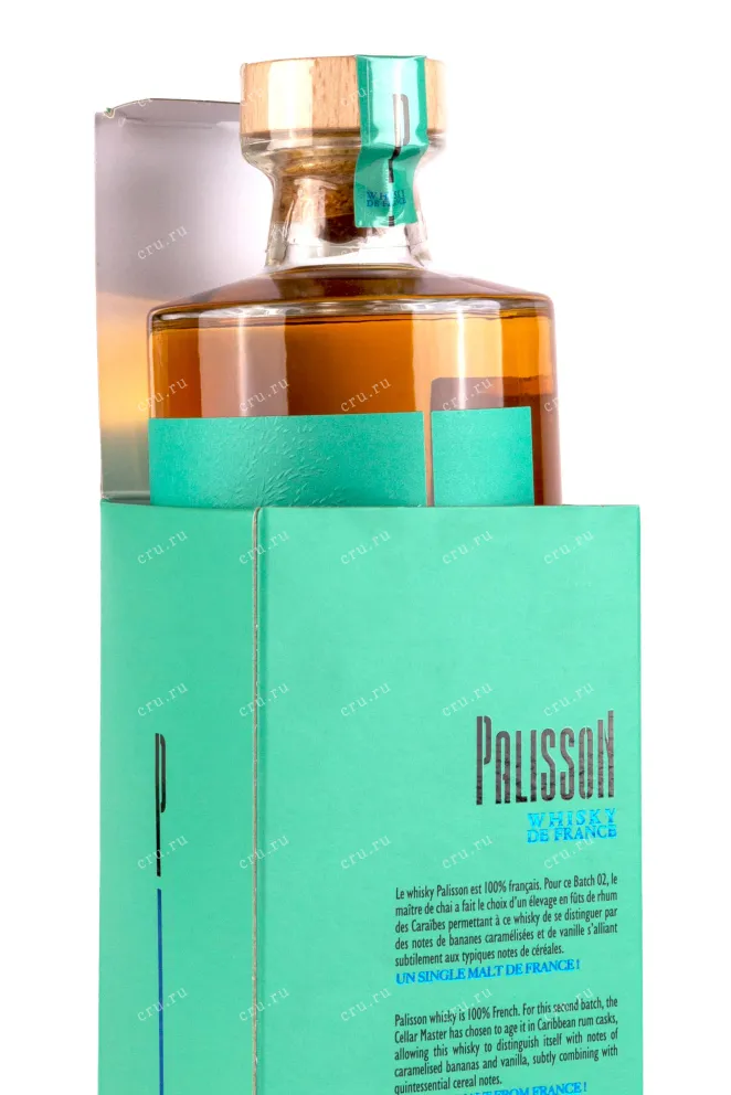 В подарочной коробке Palisson  Batch 02 gift box 0.7 л